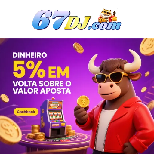 67DJ Rebate